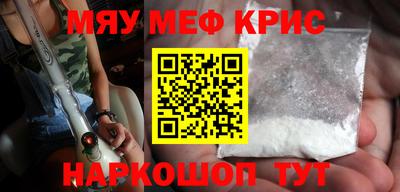 mdpv Кинель