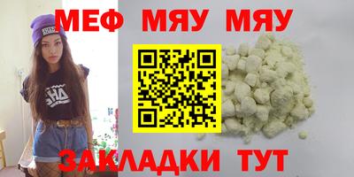 первитин Кингисепп