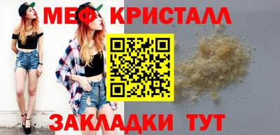 эйфоретик Балашиха