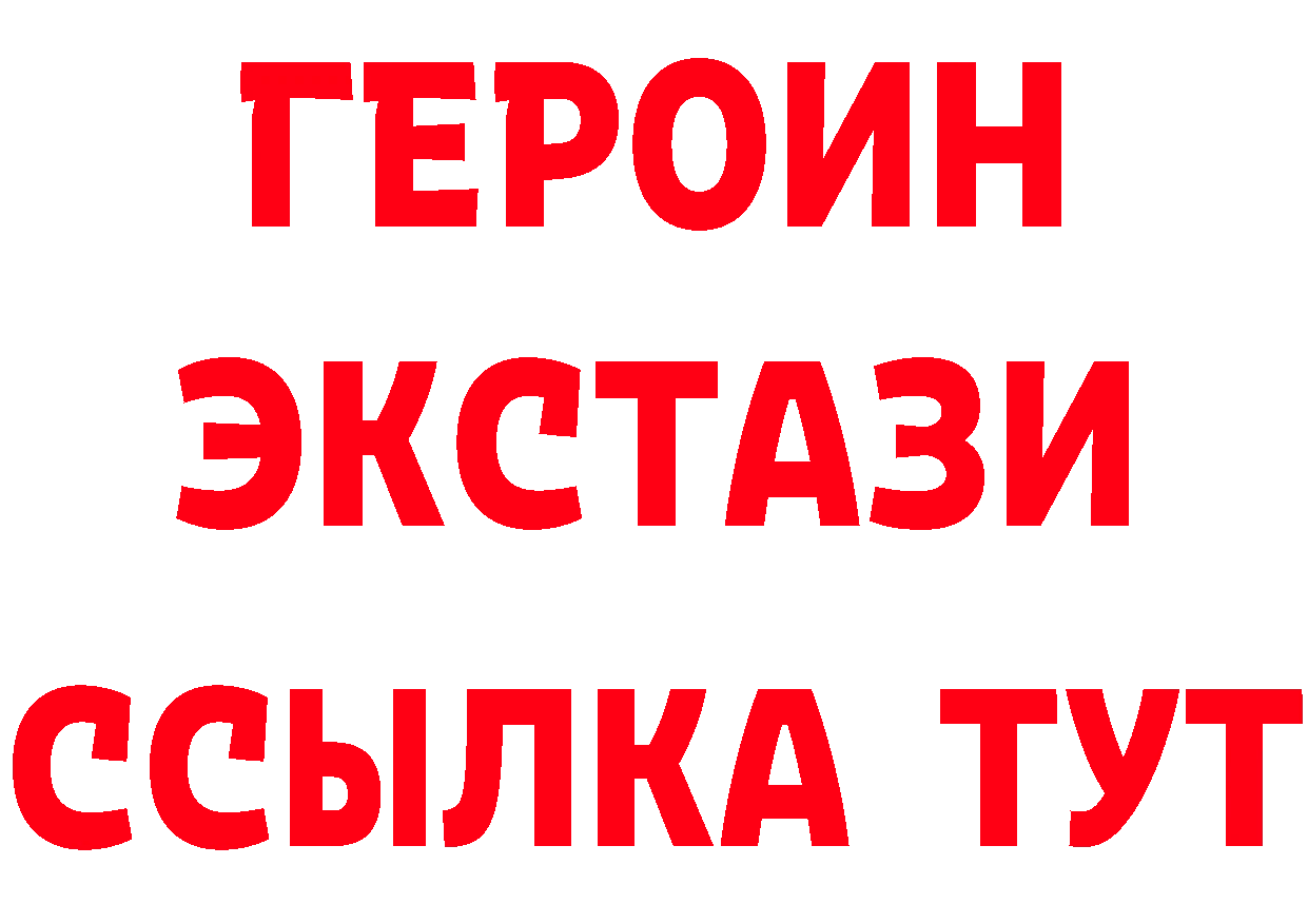 АМФЕТАМИН Розовый зеркало это MEGA Улан-Удэ