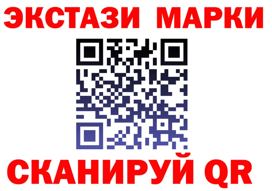 Ecstasy 280мг рабочий сайт shop mega Улан-Удэ