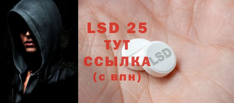 LSD-25 экстази ecstasy  Улан-Удэ 