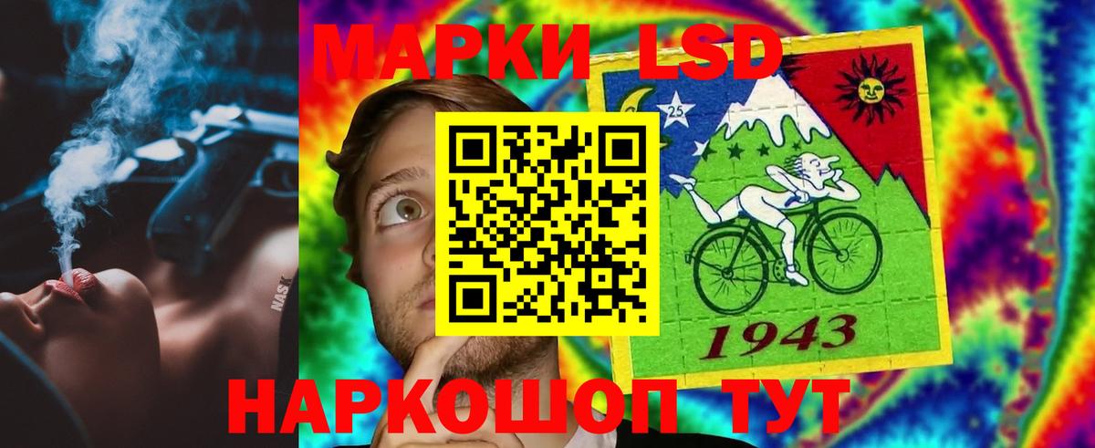 Лсд 25 экстази кислота  ЛСД экстази ecstasy  LSD-25 экстази  Улан-Удэ  Вход с VPN 