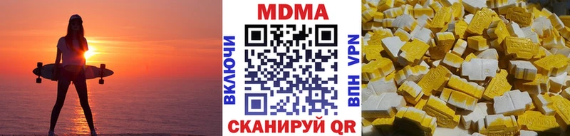 наркошоп  Улан-Удэ  МДМА VHQ 