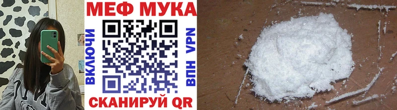 ОМГ ОМГ tor  закладка  Улан-Удэ  МЯУ-МЯУ мяу мяу 