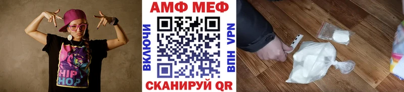 что такое наркотик  Улан-Удэ  мега ONION  Первитин винт 