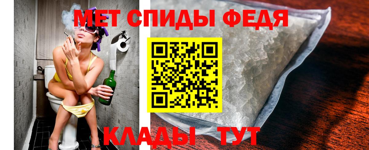 Первитин Декстрометамфетамин 99.9% Улан-Удэ