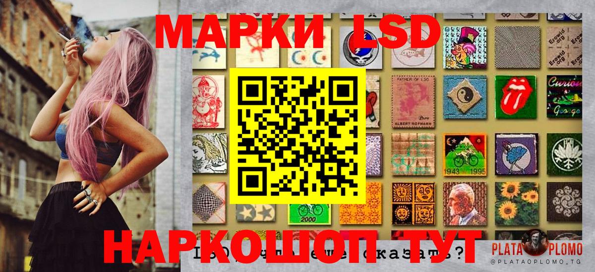 Alpha-PVP СК кристаллы  МДМА  Вход с VPN  Экстази  Цена  Улан-Удэ  Каннабис  Cocaine  Меф МЯУ МЯУ   ГАШИШ 