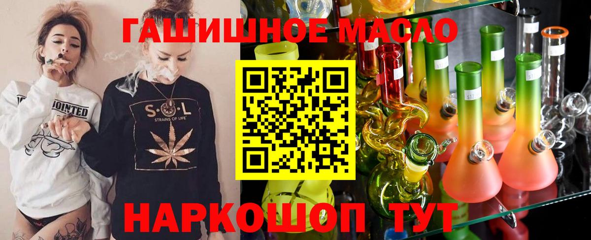Кодеин Улан-Удэ