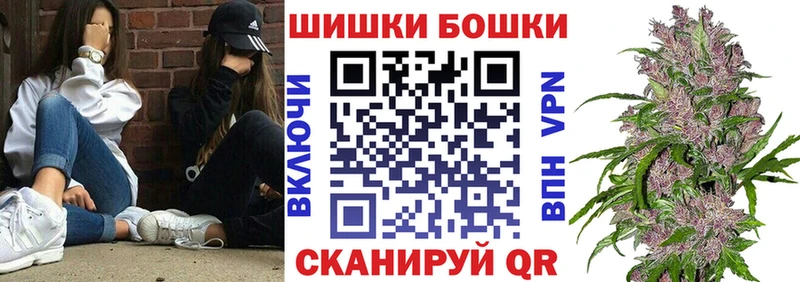 сколько стоит  ОМГ ОМГ сайт  Бошки Шишки конопля  Улан-Удэ 