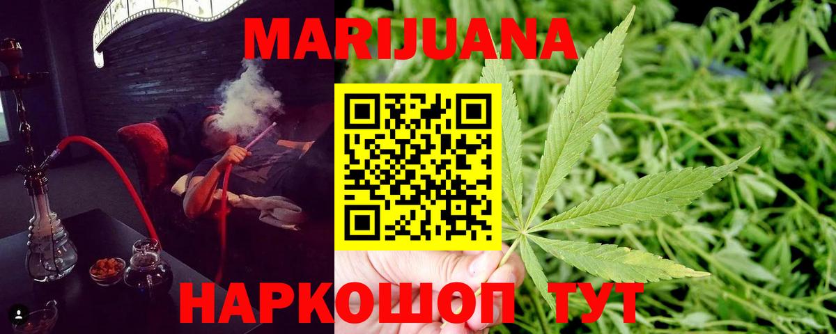 Бошки Шишки VHQ  Канабис OG Kush  Улан-Удэ 