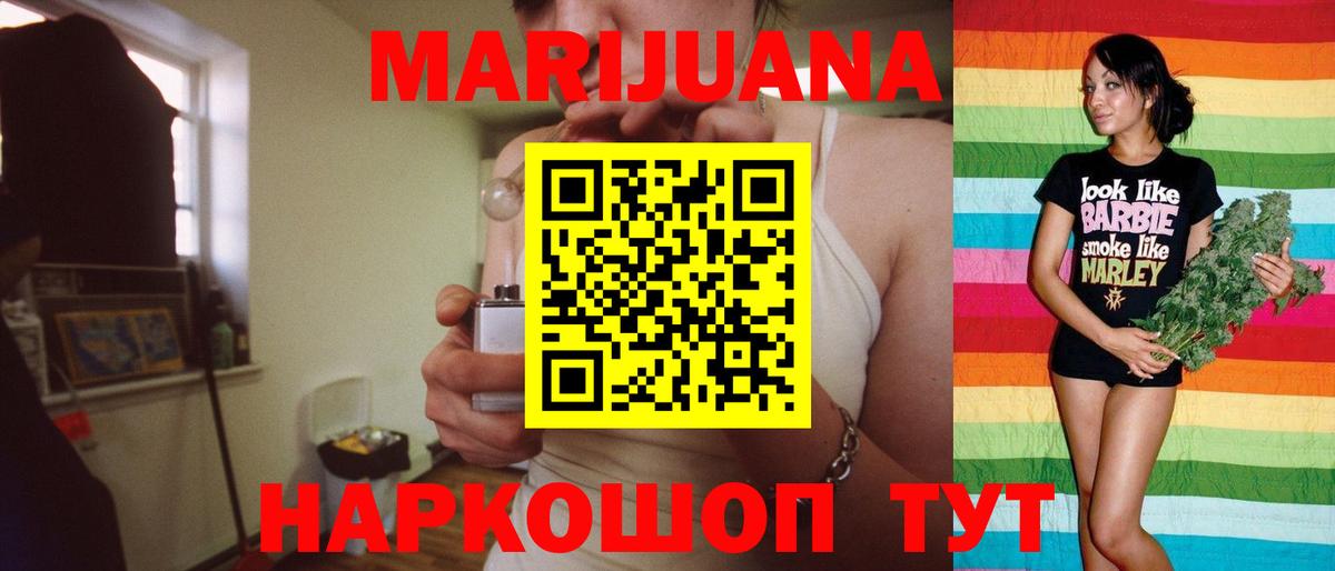 Кокаин  Гашик  Вход с VPN  Кетамин  Диски  Улан-Удэ  MDMA  Марихуана  Магазины продажи наркотиков  Мяу-Мяу  Альфа-ПВП 